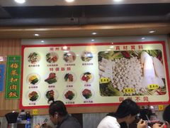 大堂-章记香港仔鱼蛋王(西洋菜街店)
