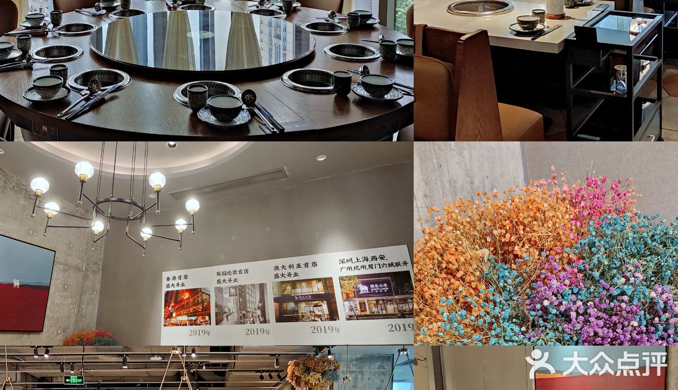 快乐小羊都进锅里来吧