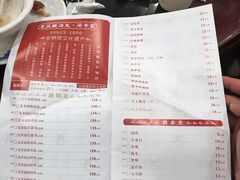 -老来福·非遗酸汤兔(凯旋路店)