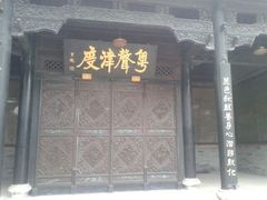 粤声津度-天津戏剧博物馆