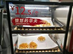-肯德基(宝龙店)