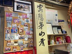 -茅山肴·道家菜·神仙鸡