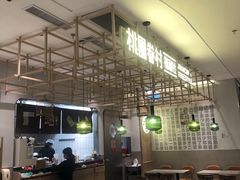 大堂-桃园眷村(万象天地店)