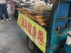 -小旋风铁板鱿鱼卷(花漾城店)