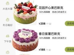 -流酥可心·牛乳蛋糕商店(禾祥西路店)