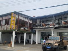 -湖山人家·湖景餐厅·特色农家菜(太湖西山店)