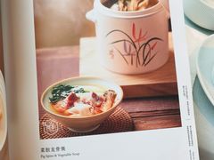 -翡翠江南(国贸商城店)