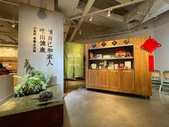 -山食间·中式营养轻餐(保利时光里店)