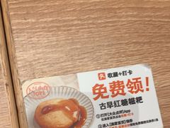 -小满手工粉(上海月星环球港店)