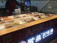 -紫燕百味鸡(大坪店)
