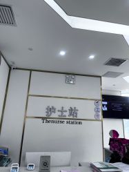 -美安心医美·美迪迈黄金微针·美拉美医疗美容