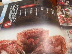 -蟹田居·活蟹料理(东城店)