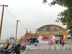 -鱼珠码头(轮渡站)