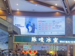 -广州热雪奇迹