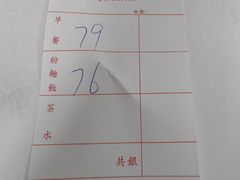 -汉年茶餐厅(天宝楼店)
