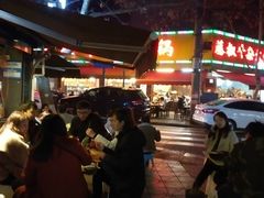 -长药唐师乐山油炸(石人直营店)