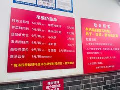 -津门张记包子铺(华昌道店)
