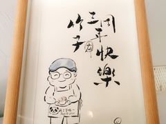 -竹子咖啡bamboo coffee