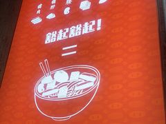 -白露塘杀猪粉(药王街店)