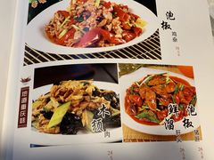 -重庆味道(台湾街店)