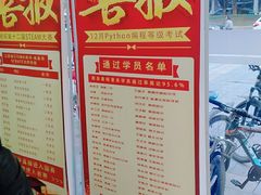 -童程童美少儿编程乐高机器人(红谷滩校区)