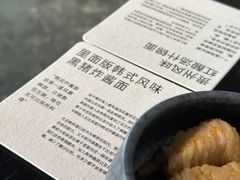 -里面·Noodlology(机电院店)