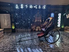 -哈尔滨大剧院