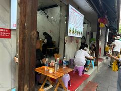 -全家福米线