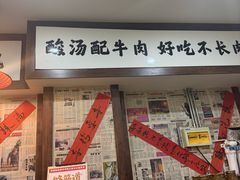 -钱摊摊安顺夺夺粉火锅(宏大广场店)