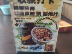 -缘生态云南菜·野生菌庭院餐厅(华侨城店)