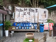 -树厨贵州菜(铜仁花果山店)