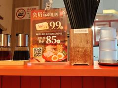 -寸屋拉面(凯德晶萃店)