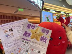 -友谊阳光城(金贸街道店)