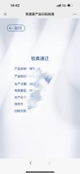 -智美品质医美
