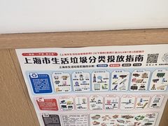 -郑远元专业修脚房(凌兆路店)