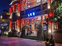 -晋江五店市传统文化旅游区