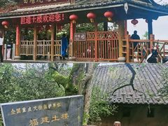 -南靖田螺坑土楼群景区