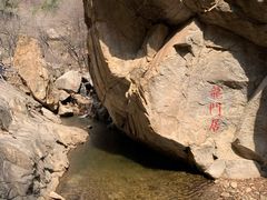 -黑龙潭风景区