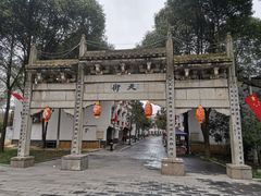 -天河潭旅游度假区