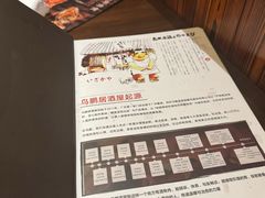 -鸟鹏烧鸟居酒屋(熙龙湾店)