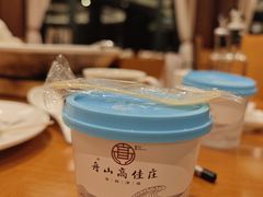 -高佳庄·海鲜酒楼(临城百合店)