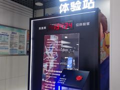 -中国移动(元通大厦营业厅)