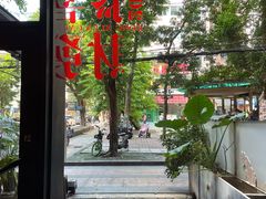 -Retro Deli 茶泡饭