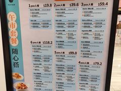 -莆田餐厅(滨海广场店)
