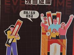 -宝龙城(杭州滨江店)