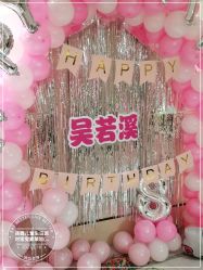 点击看大图 -孩提·一站式宝宝宴布置·儿童生日派对策划·小丑表演(北京店)