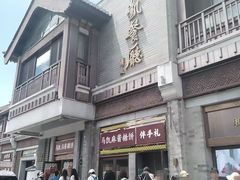 -马凯餐厅(地安门店)