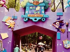 -水上乐园·欢乐世界