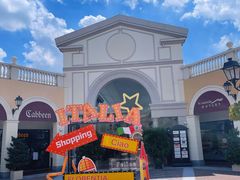 -佛罗伦萨小镇广佛名品奥特莱斯(疏港路店)