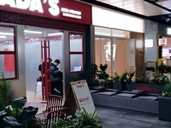 -中海环宇荟